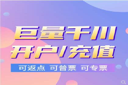 解析信息流推广开户的转化率提升之路——以XX公司为例