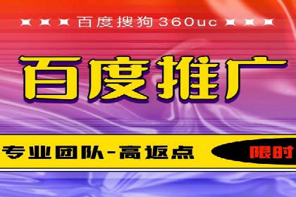 百度SEO推广公司案例分享：行业优化实战经验