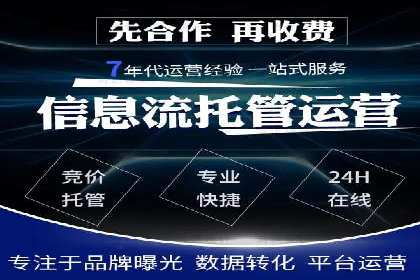 信息流广告代理案例：如何提升广告效果