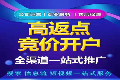 信息流开户案例解析：掌握开户要点