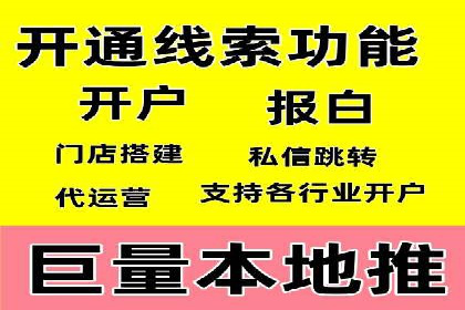 百度搜索推广助力某企业实现业绩翻倍的秘诀