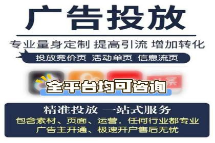 百度竞价排名的创新应用：企业营销新思路的探索